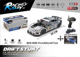 Mini 1:16 Remote Racing Car – 18KM/H Electric RC Drift Toy Model for Boys & Girls